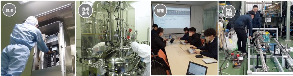 カスタマーサービス