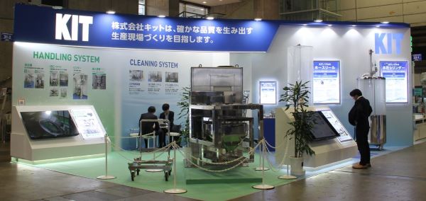 【展示会】第28回インターフェックスジャパンに出展しました