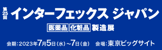 埼玉りそな銀行「経済情報」2022年4月号　ズームアップに掲載いただきました