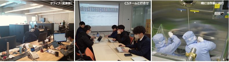 カスタマーサービス