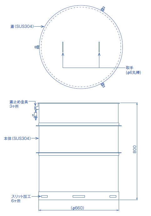 設計イメージ