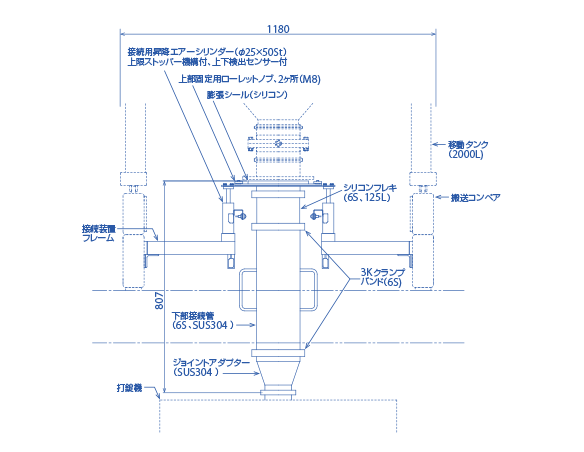 設計イメージ