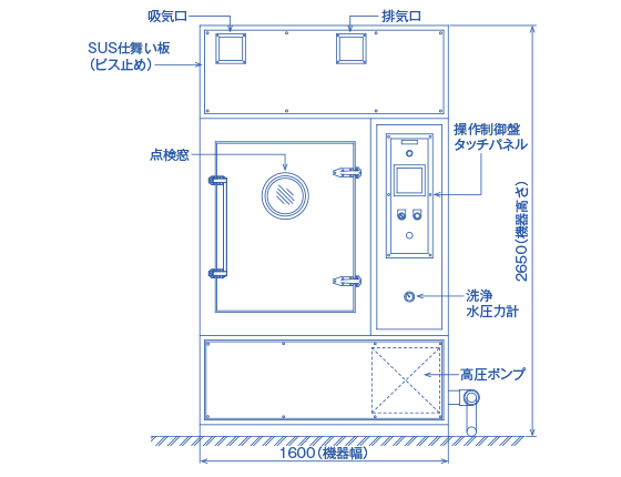 設計イメージ